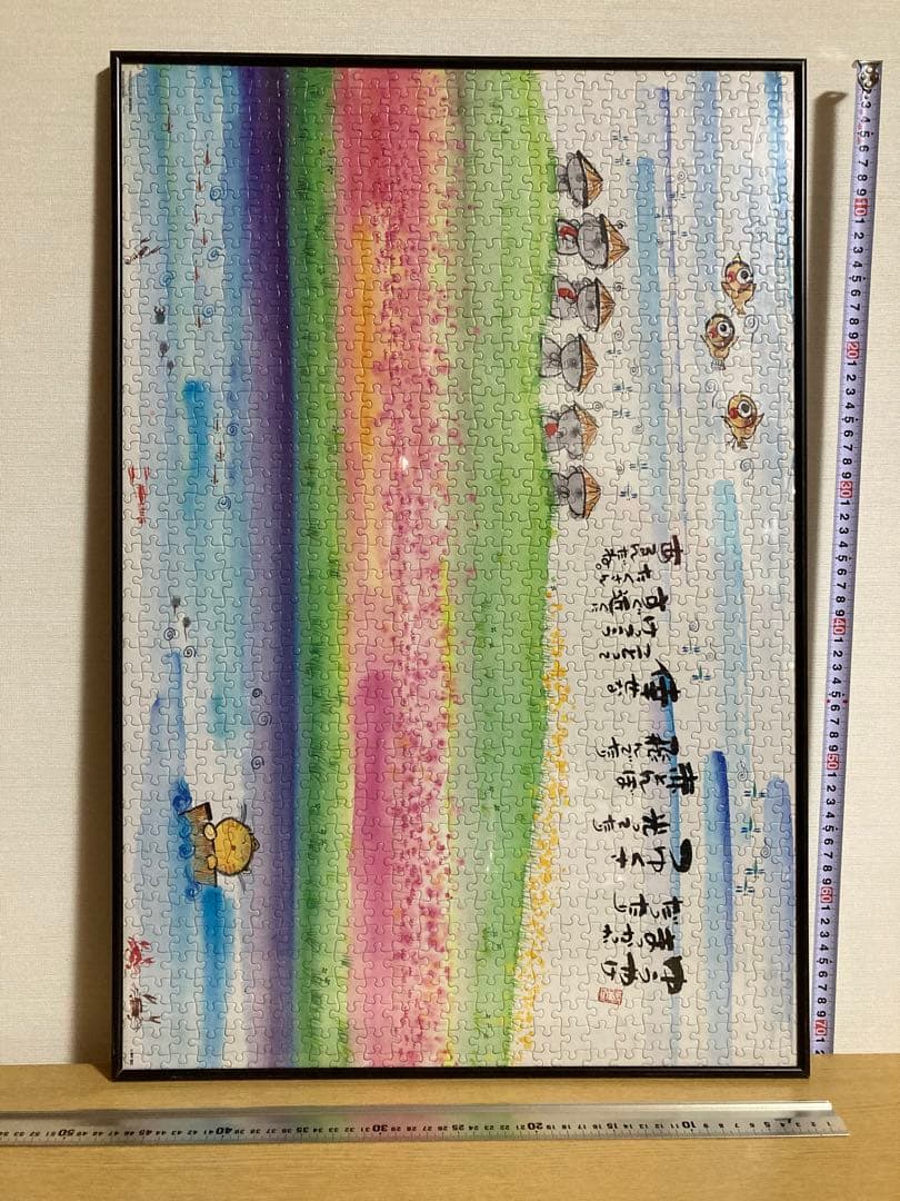千P⑭のんびり幸せいっぱい六地蔵　ジグソーパズル　アルミ額49×72㎝完成品美品