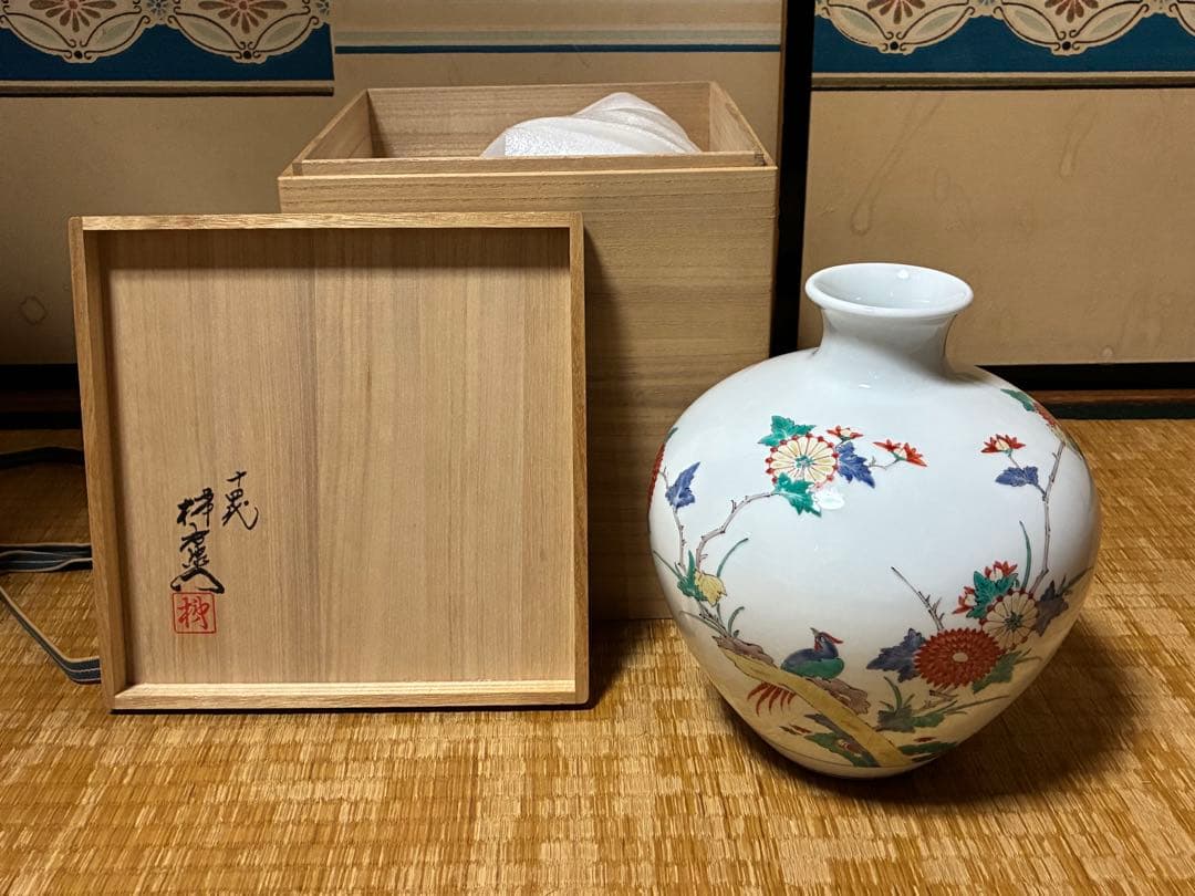 人間国宝 十四代 酒井田柿右衛門 菊鳥紋 花入 花瓶 壺 共箱