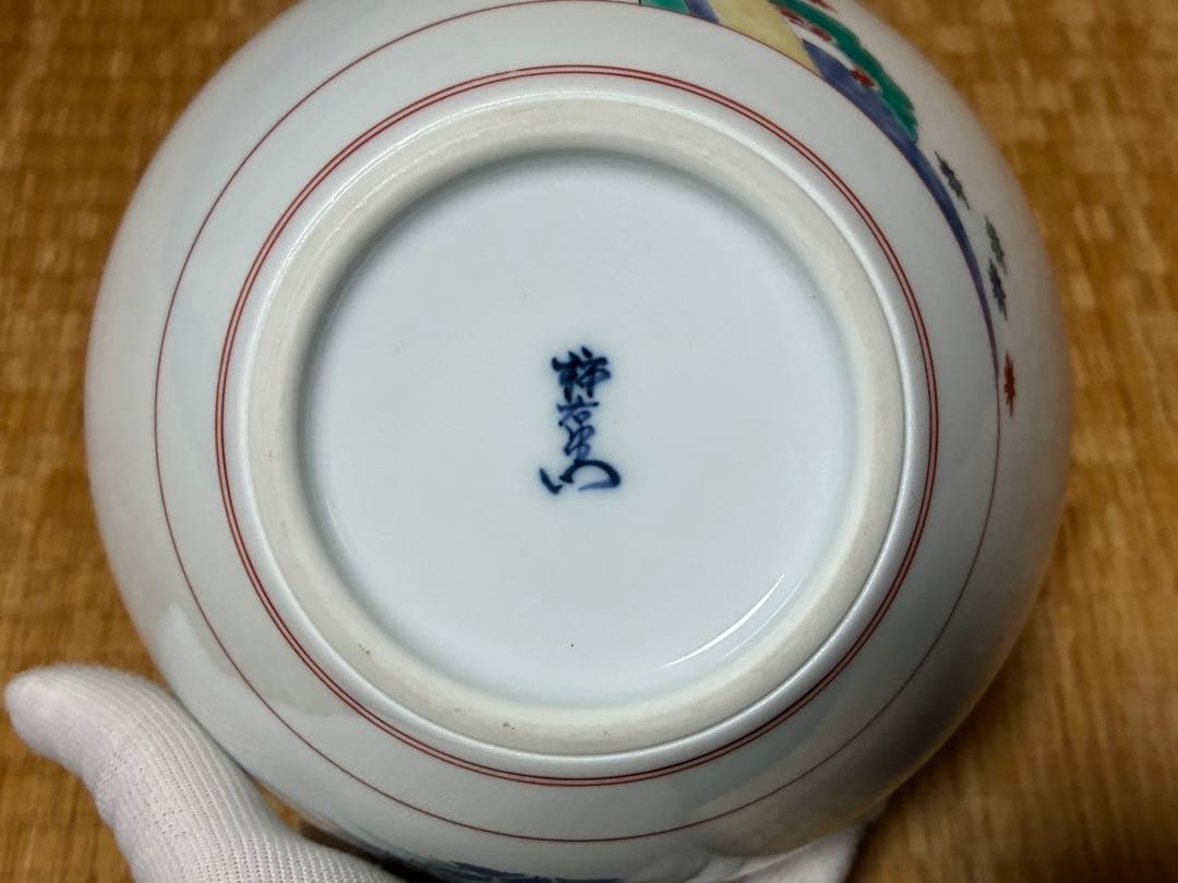 人間国宝 十四代 酒井田柿右衛門 菊鳥紋 花入 花瓶 壺 共箱