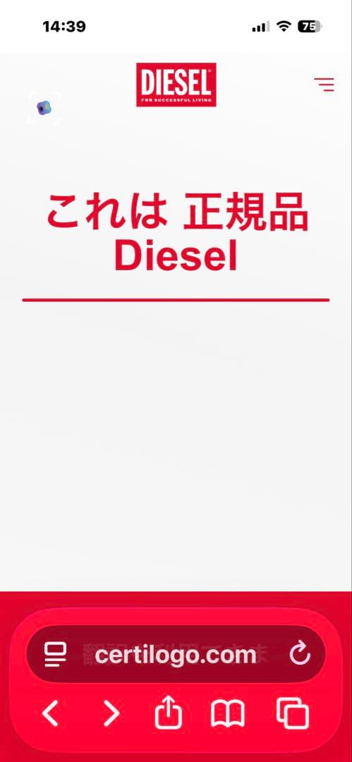 正規品！DIESEL ディーゼル KROOLEY-NE 069BA サイズ:30