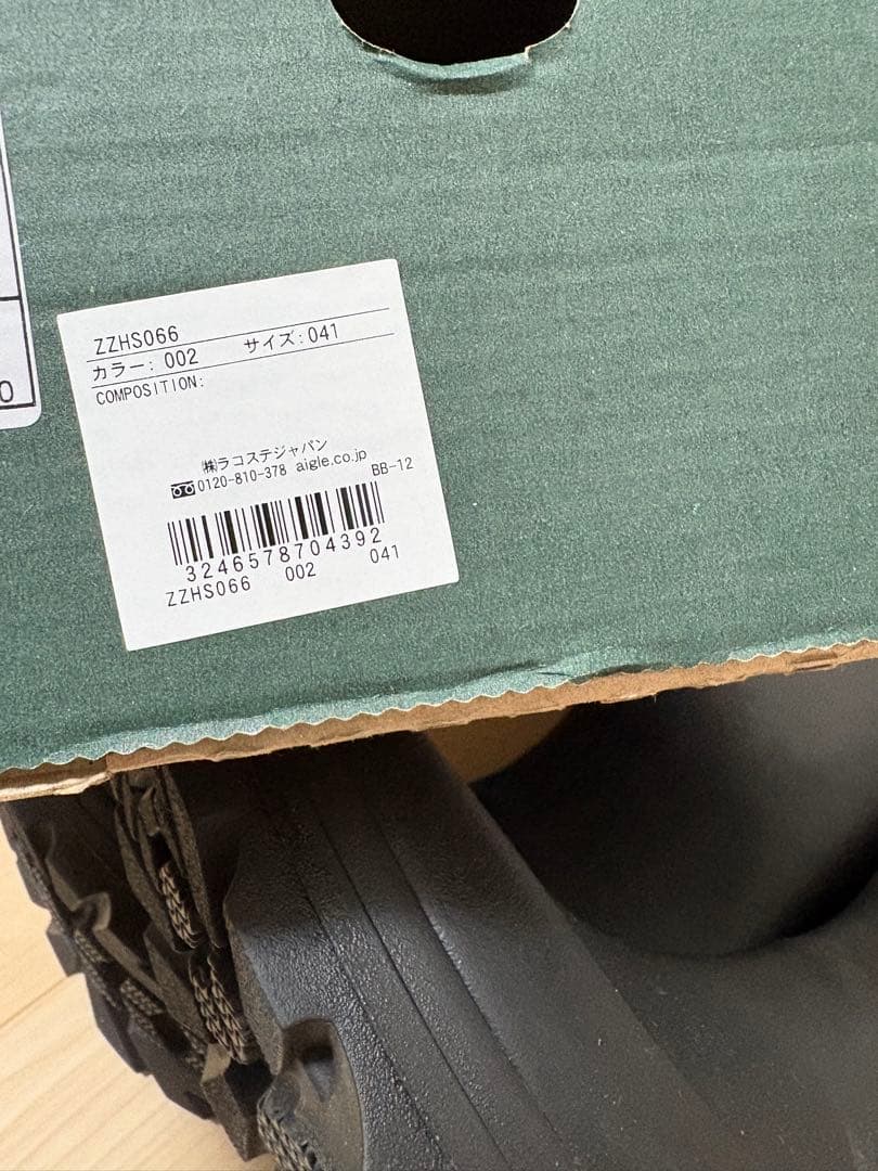 25.5〜26㎝☆新品 AIGLEレインブーツ41 エーグルラバーブーツ 長靴