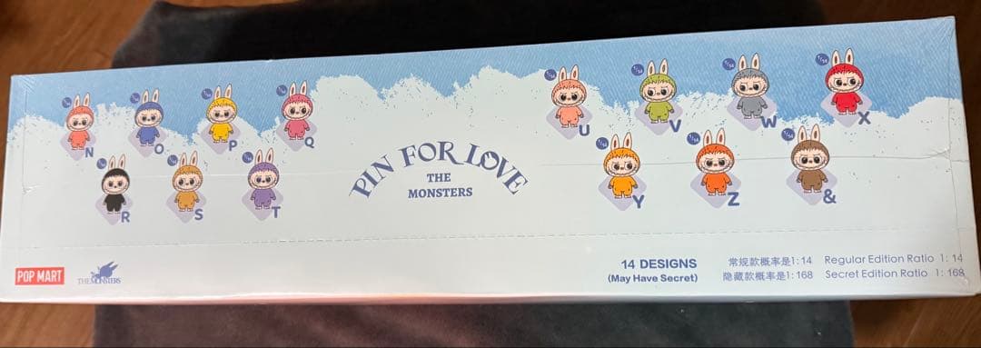 イニシャルラブブ N‐Z 後半 アソートボックス 【完全未開封】