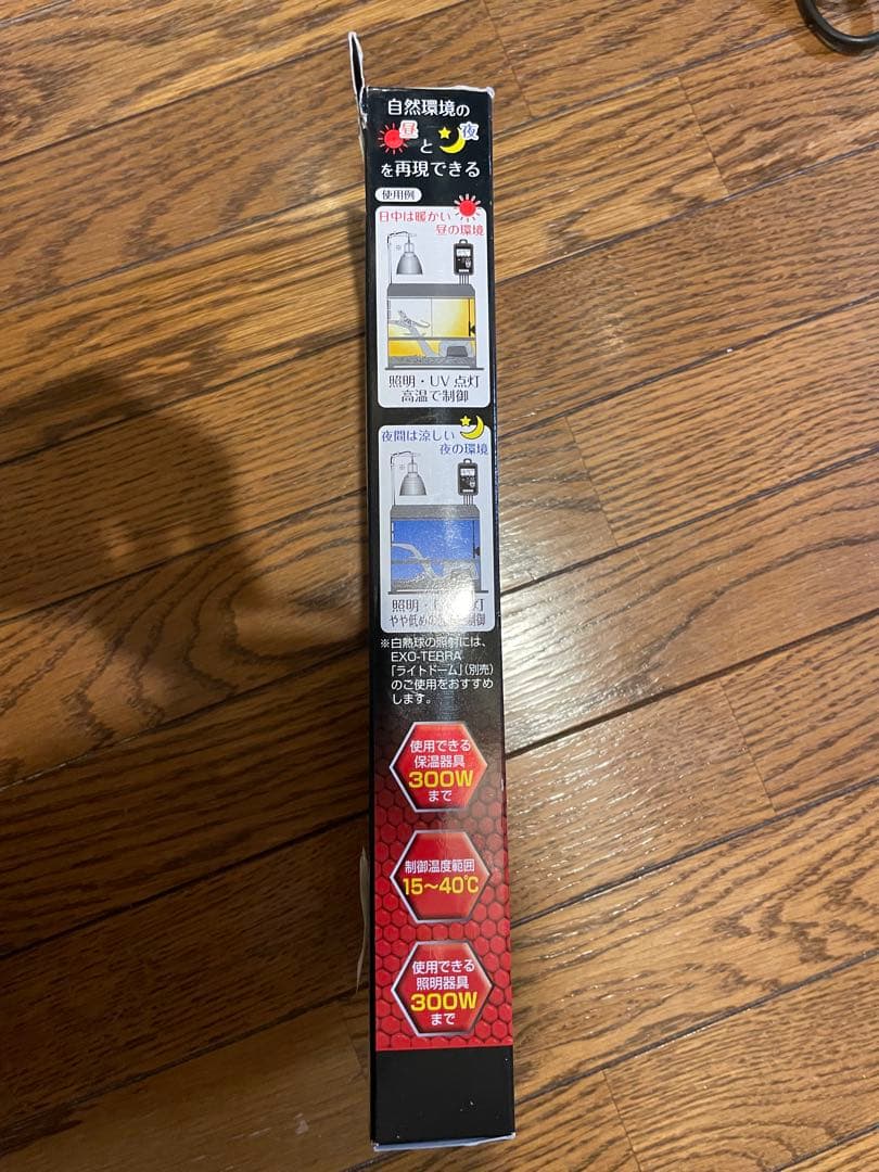 GEX RTT-1 サーモスタット『新品のその他用品付き』