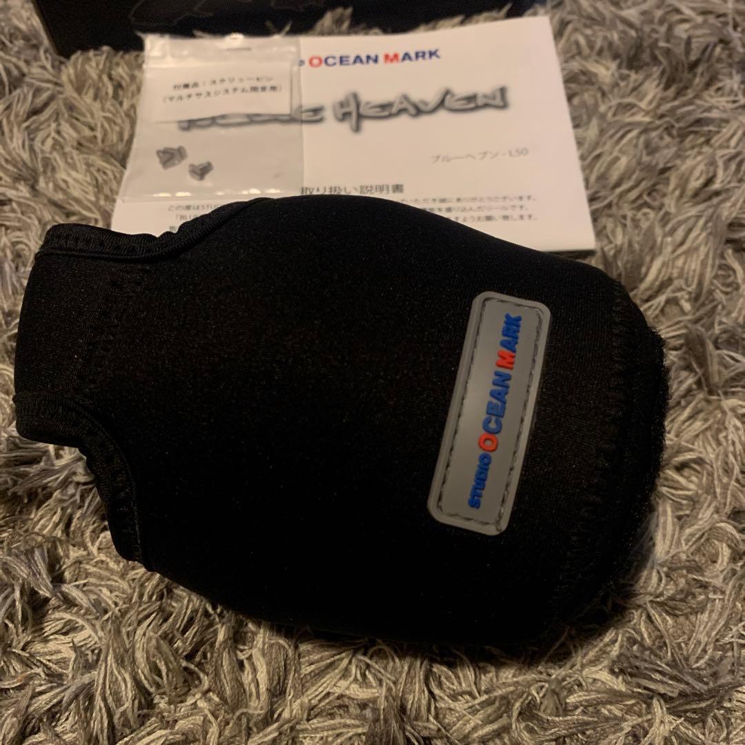 スタジオオーシャンマーク　ブルーヘブン L50 2024limited