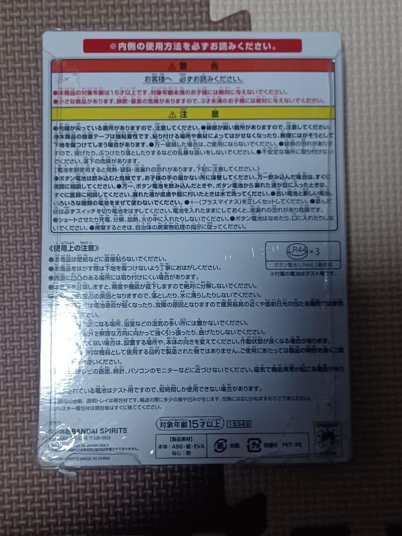 リボルテックヤマグチ リオレウス希少種+モンハン一番くじ C賞 エフェクトーン