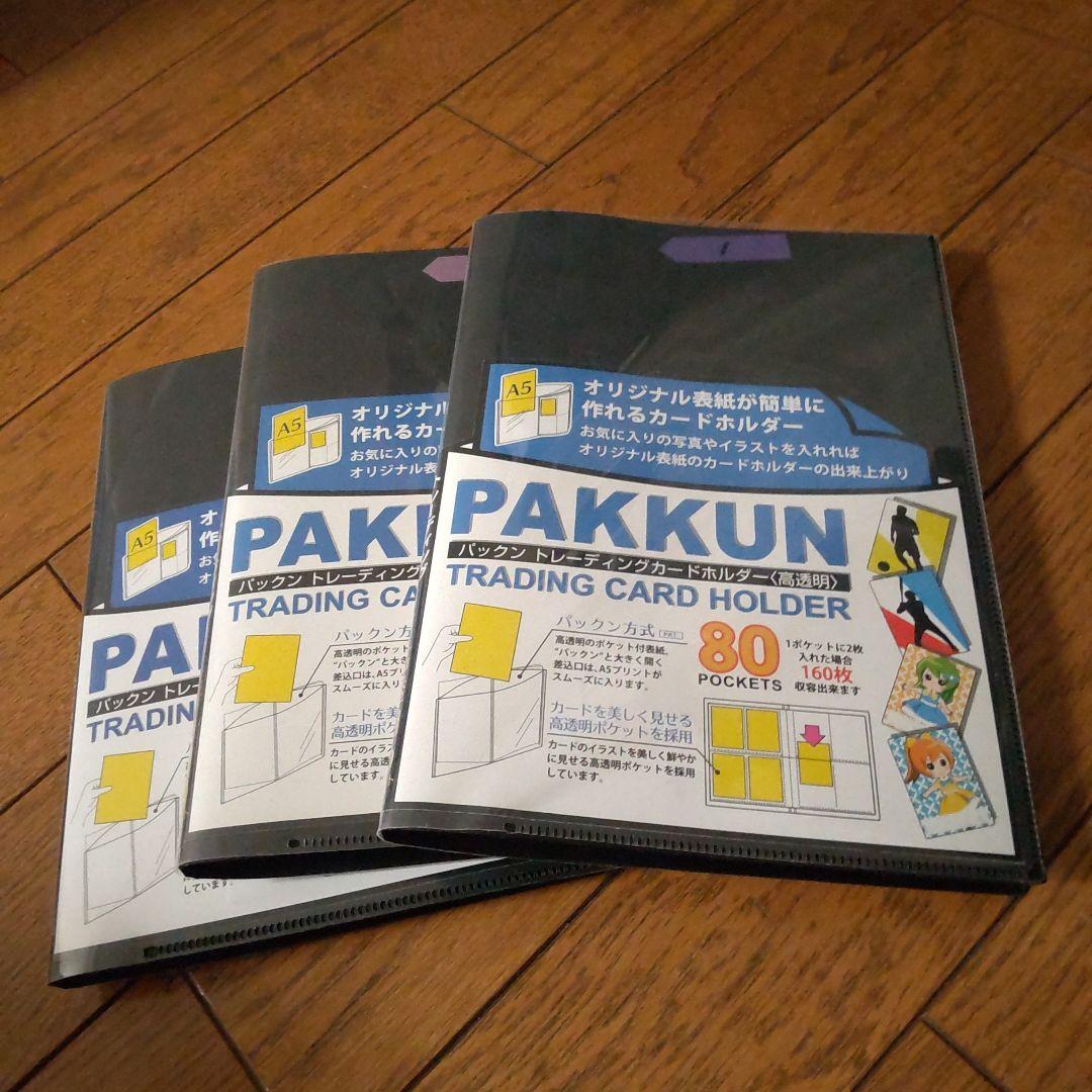 wccf 0102 セミコンプ