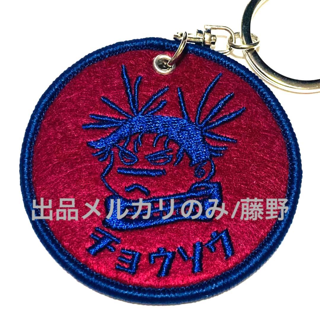 呪術廻戦 脹相① 大量まとめ売り ミニブロマイド ステッカー キーホルダー等