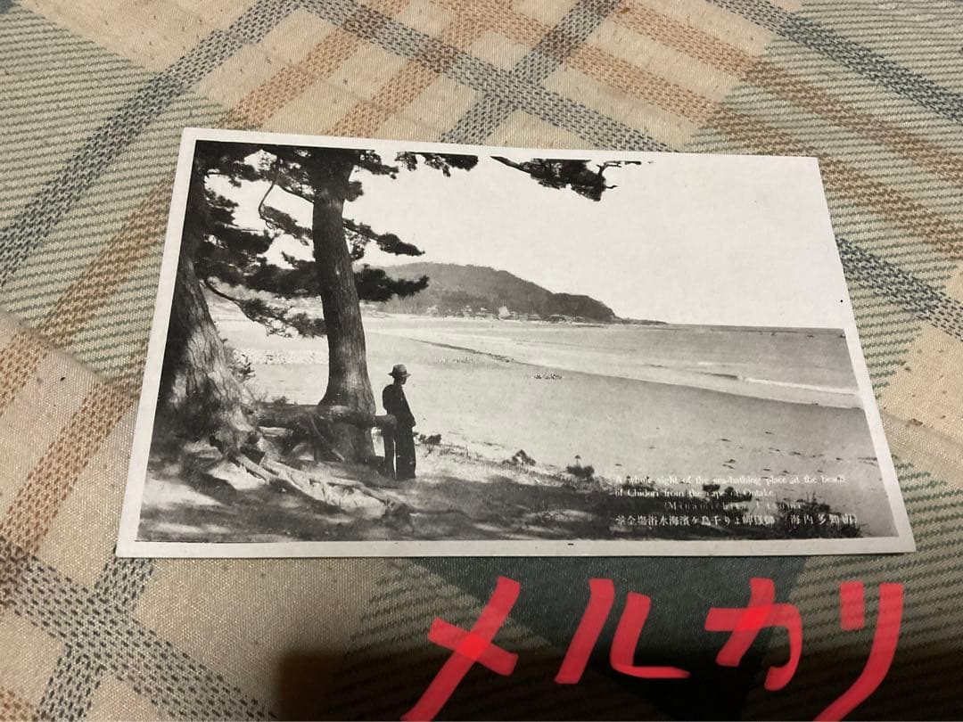 南知多・内海名勝／絵葉書10枚セット【戦前の品　（愛知県南知多町）昭和レトロ】。