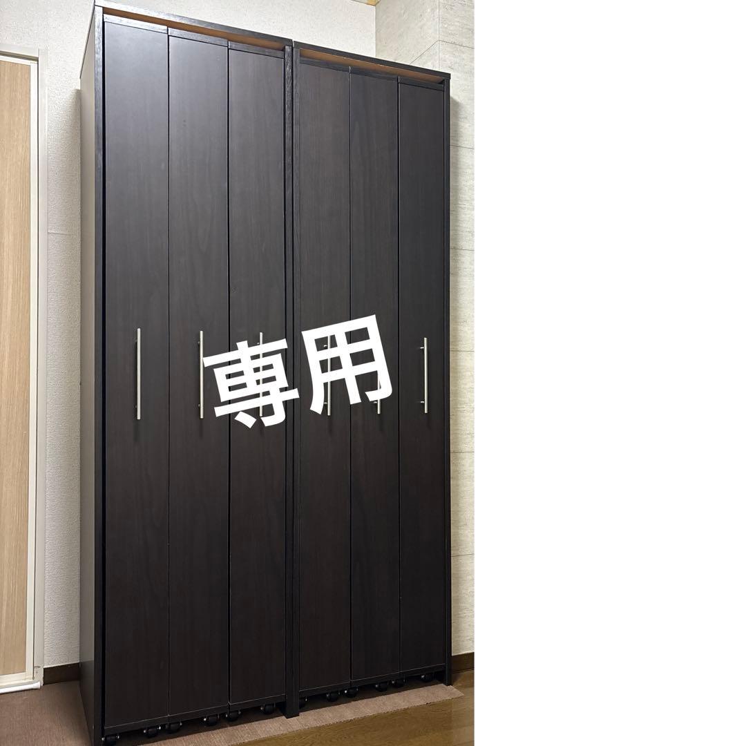 【専用商品となります】　　　　　　　書籍棚 本棚 すきま収納 ※出品６月中頃まで