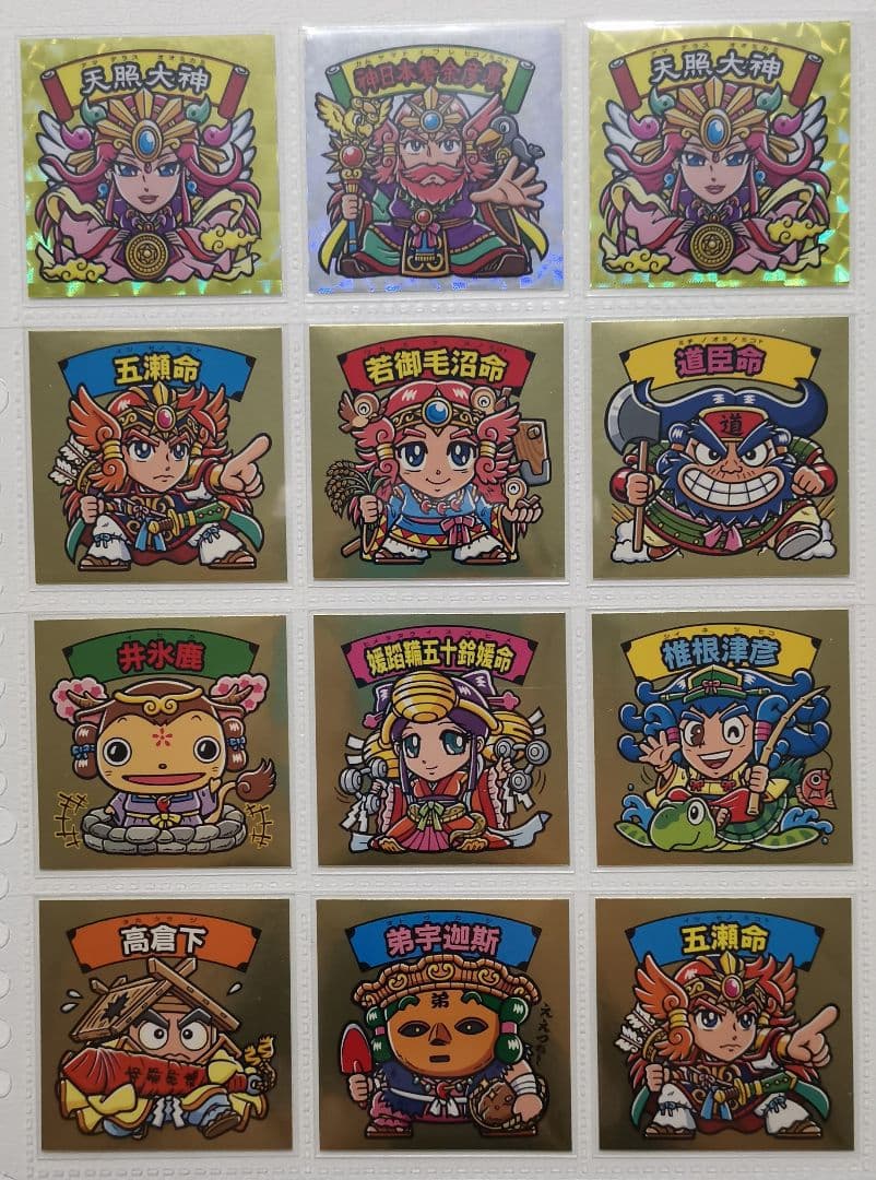 し*じ様 大和神伝 葛ボーロ 神武東征編 まとめ売り