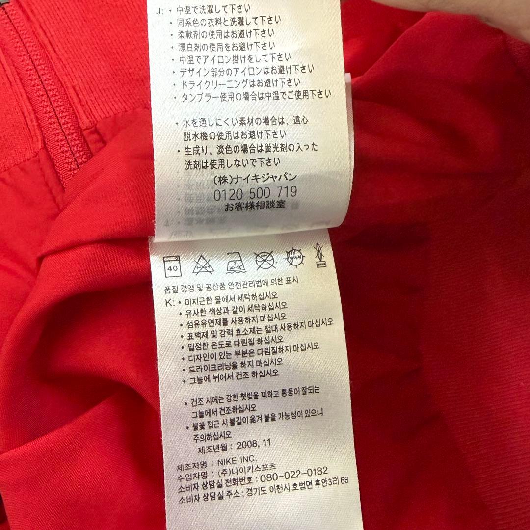 Nike ナイキ 00s マンチェスター・ユナイテッド ナイロンジャケット XL