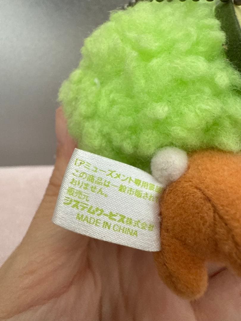 激レア♪サラダ犬　アフロ犬　コンビニエンスAFRO キーチェーン　サンエックス