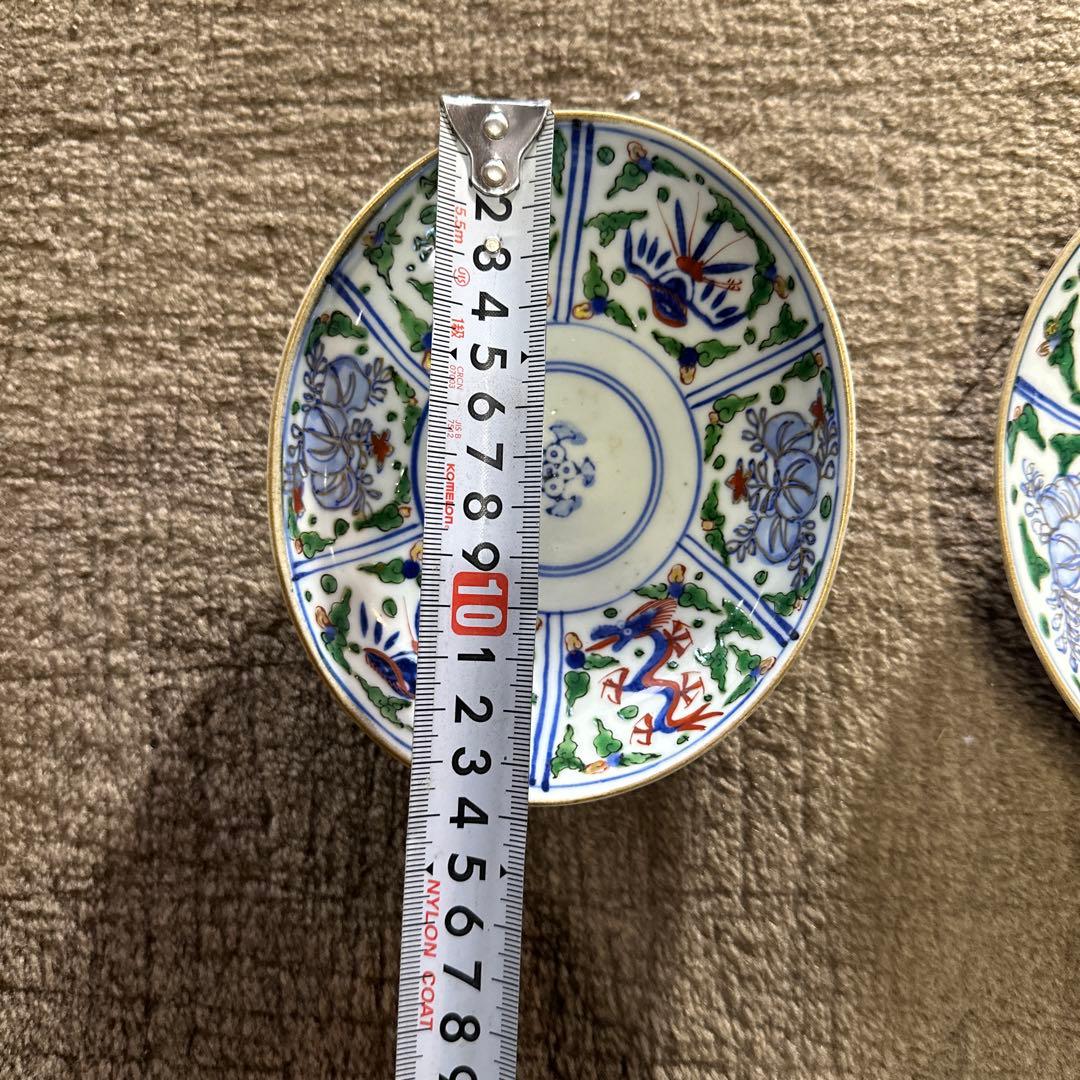 大明萬暦年製 中国 明王朝時代 大量14点 時代物 骨董品 中皿 景徳鎮