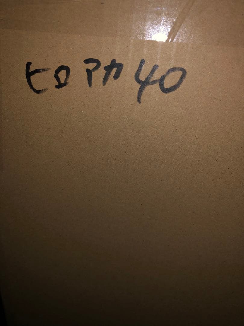 ヒロアカ　いずく　轟　トガ　爆轟　ミルコ　ねじれ　はつめなど　フィギュア40個