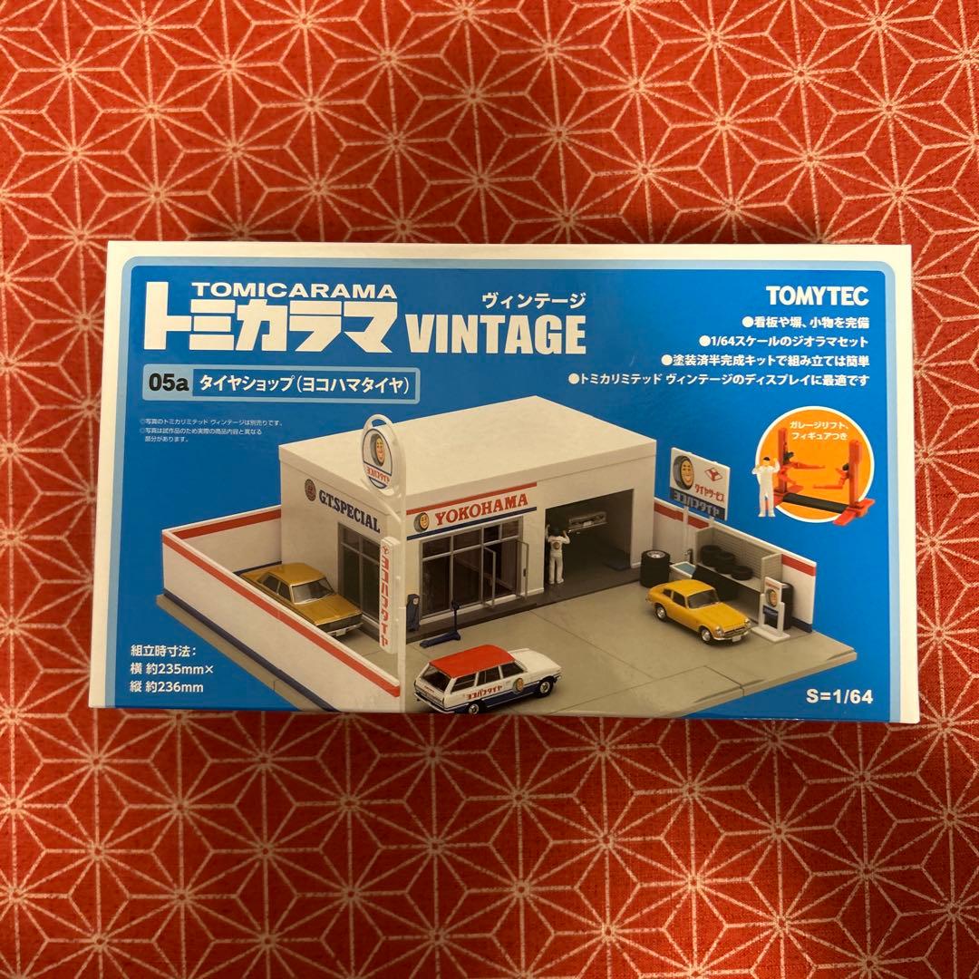 531 TOMYTEC トミカラマ ヴィンテージ 05a　タイヤショップ　ヨコハ