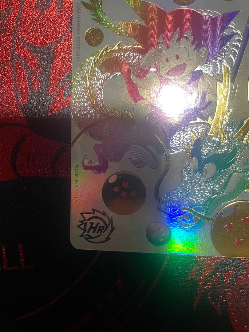 ARS10 UGM5-ASEC P 孫悟空 少年期 パラレル パラチビ