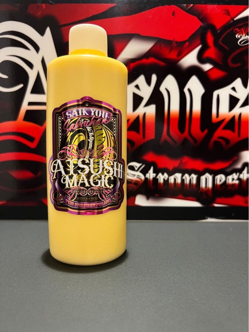 最鏡さぶちゃん4本セット