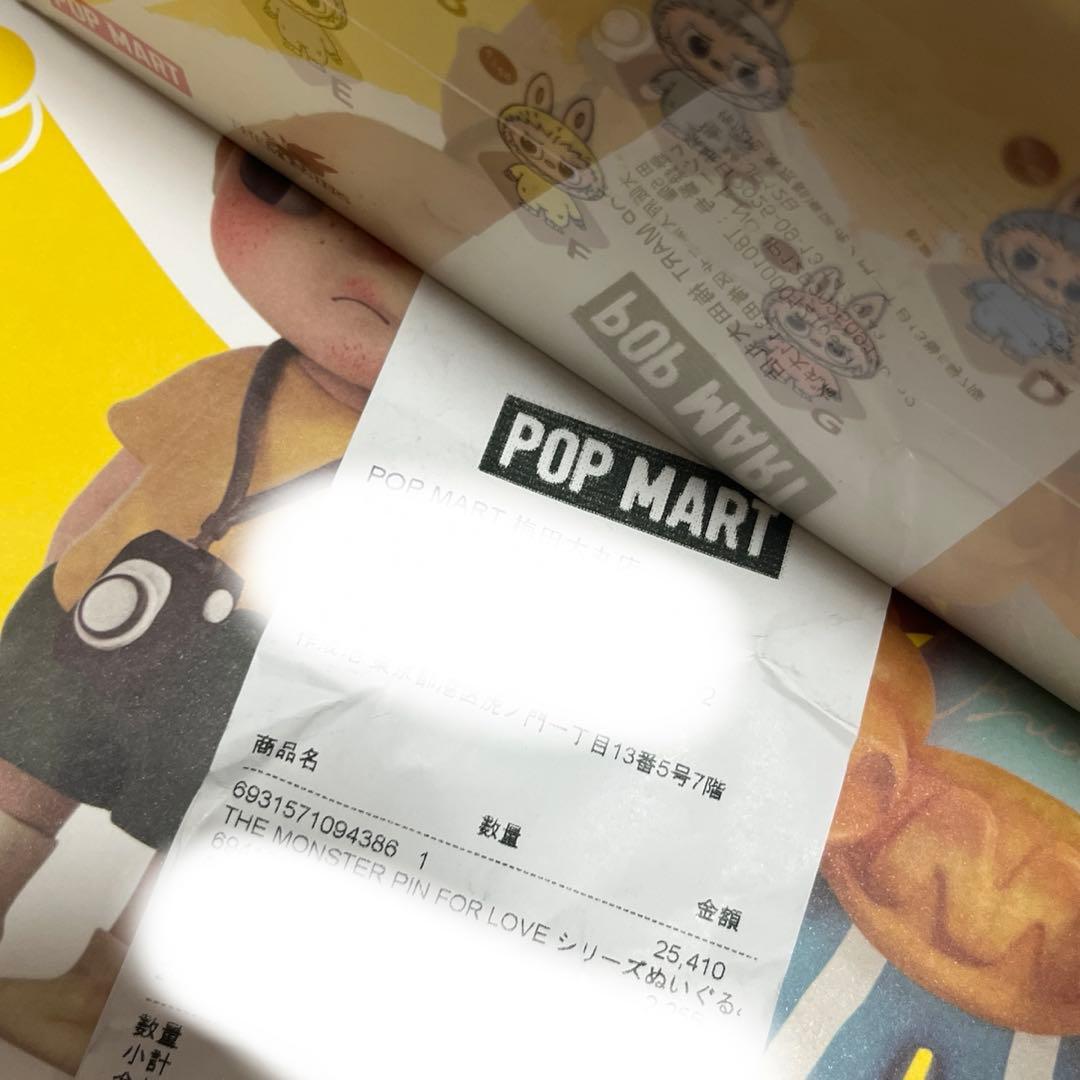 THE MONSTER PIN FOR LOVE アソートボックス A-M