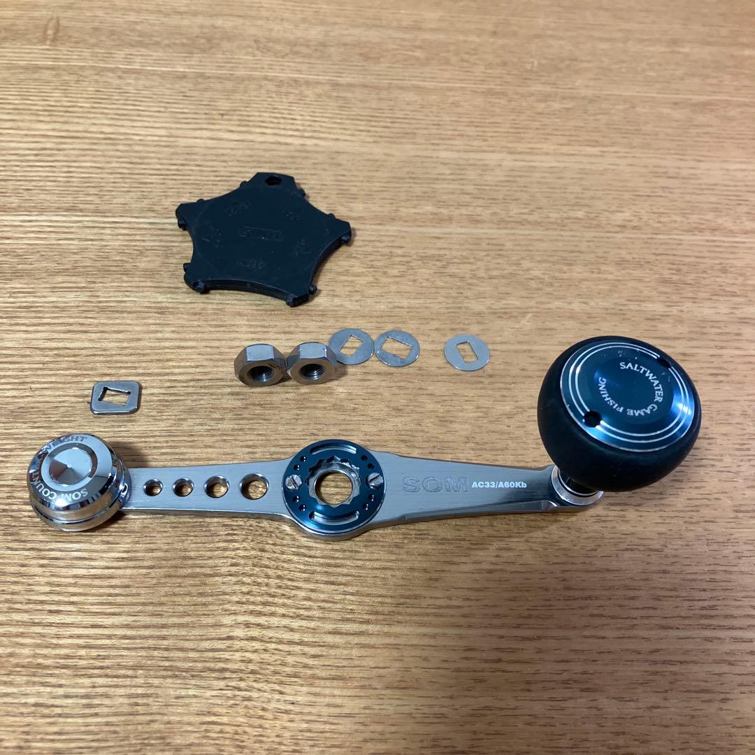 美品　スタジオオーシャンマーク　AC33/A60Kb シマノ用　7×4 ハンドル