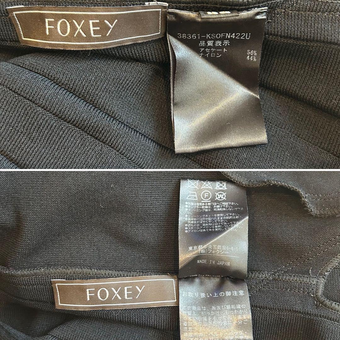 美品♡FOXEY サイドプリーツニットワンピース　フレア　38 ダークネイビー