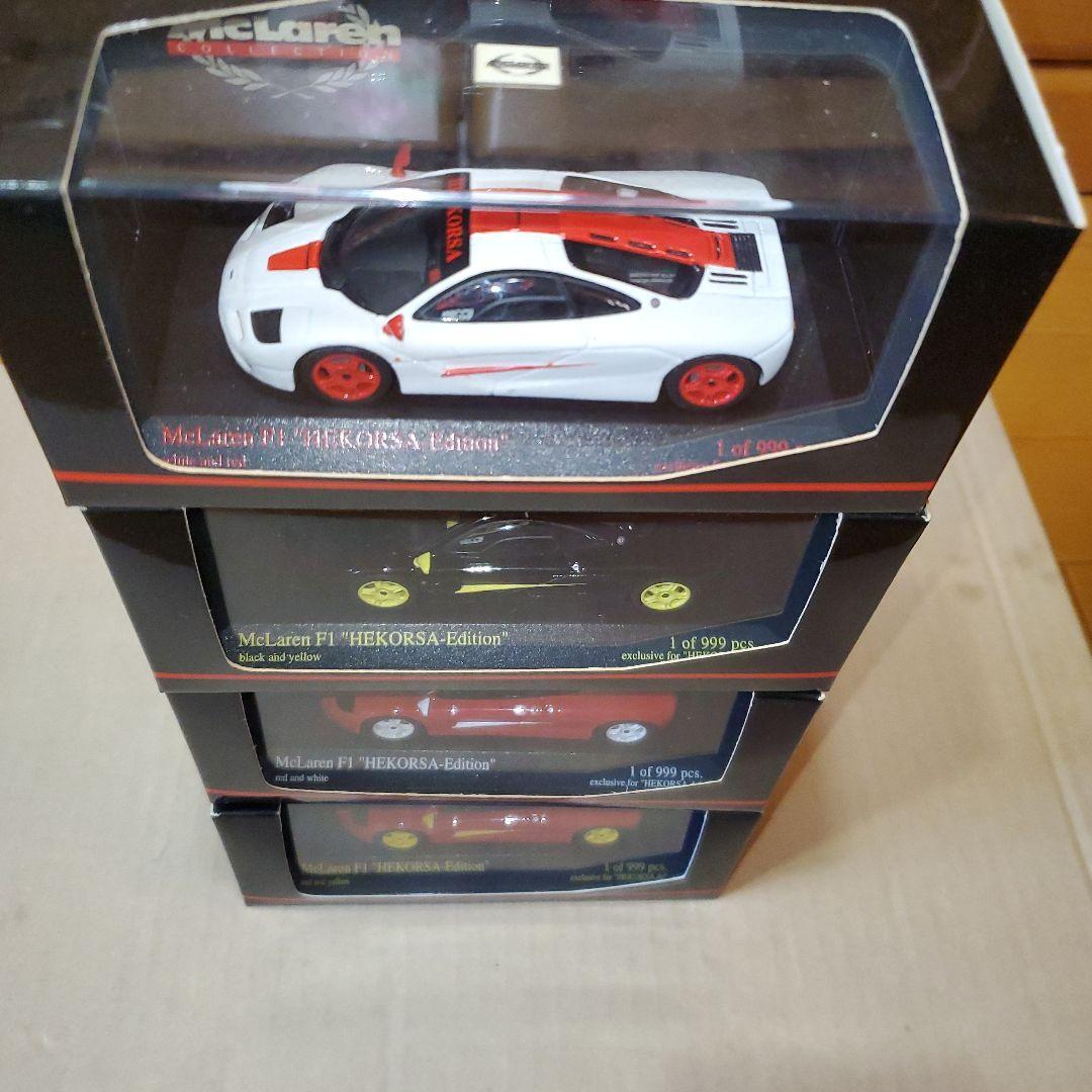 McLaren F1 HEKORSA-Edition 限定999台4台Set