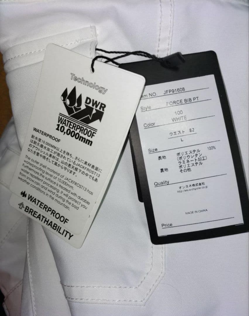 値下げ‼️新品タグ付保管品 ONYONE オンヨネ ジャックフロスト ビブパンツ