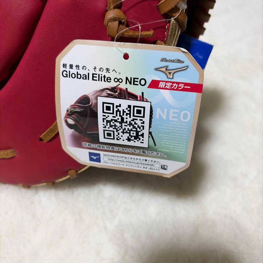 定価税込34100円！ミズノグローバルエリート　軟式ファーストミット　新品未使用
