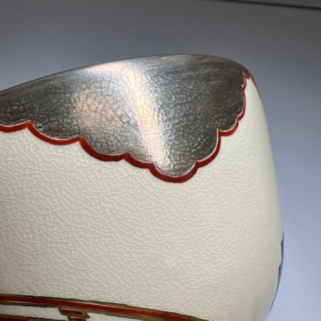 御室窯　仁清柳橋茶碗　共箱　口径12.3㎝　東Y7-1002⭐︎2F