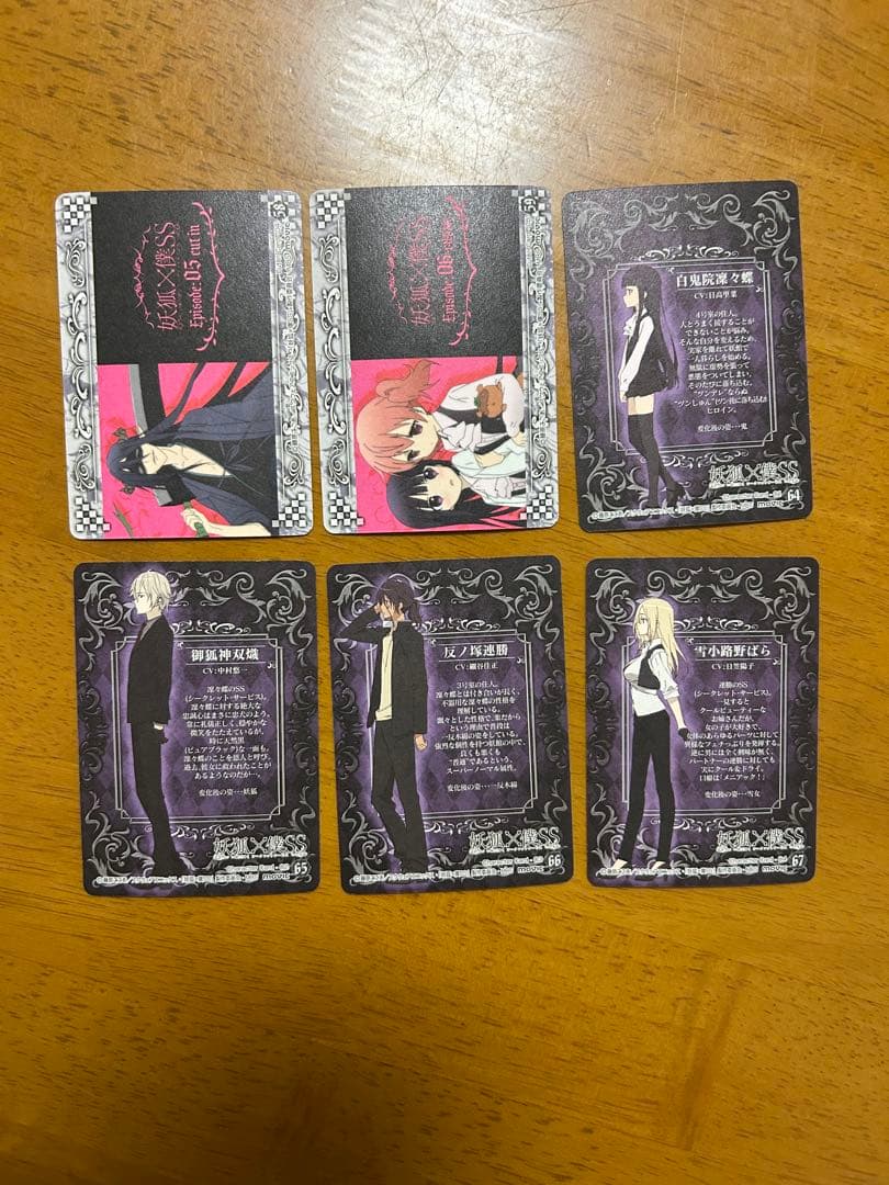 藤原ここあ　妖狐×僕SS　いぬぼく アニメ版　トレーディングカード 30枚 ②