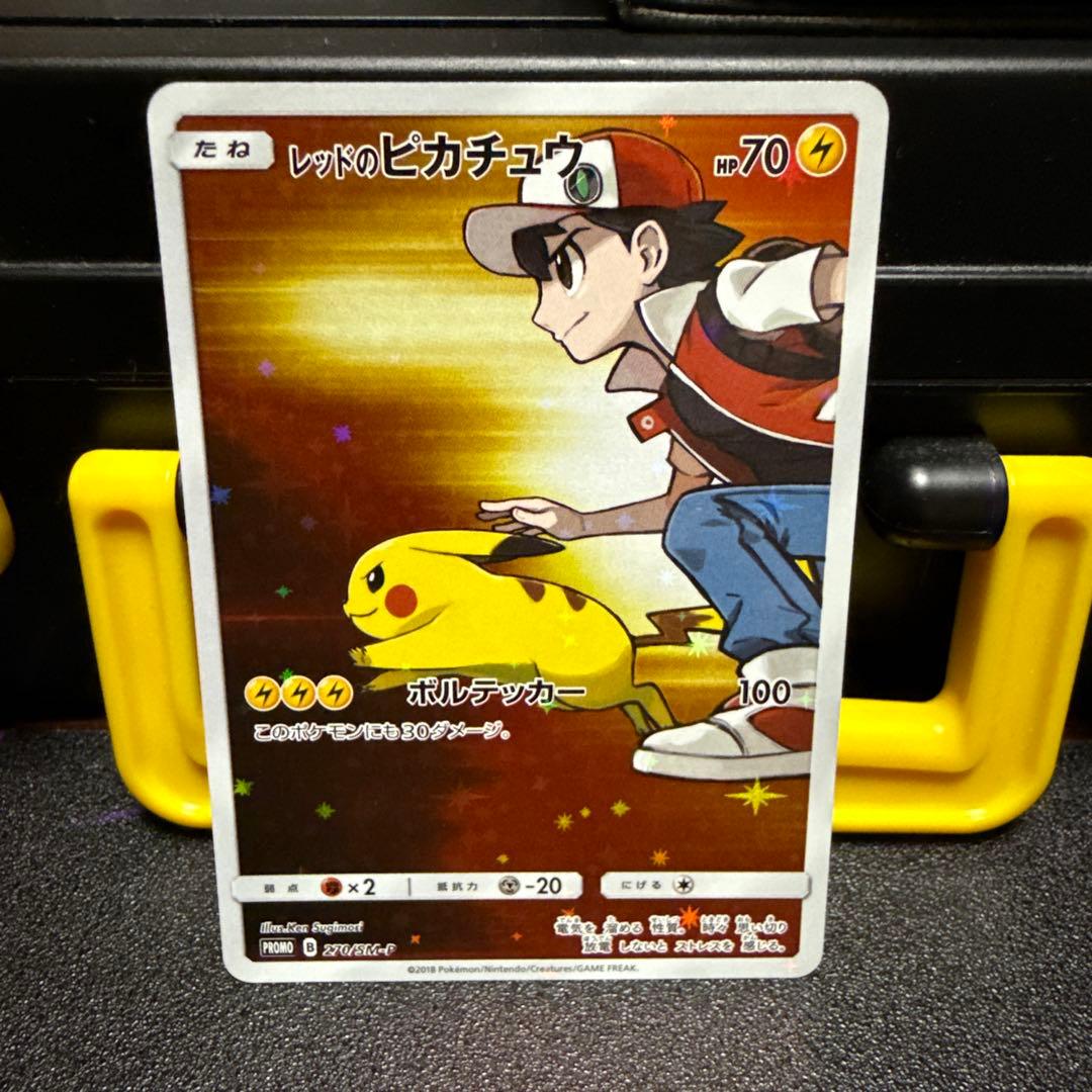 ドリームリーグ ピッピ ピカチュウ