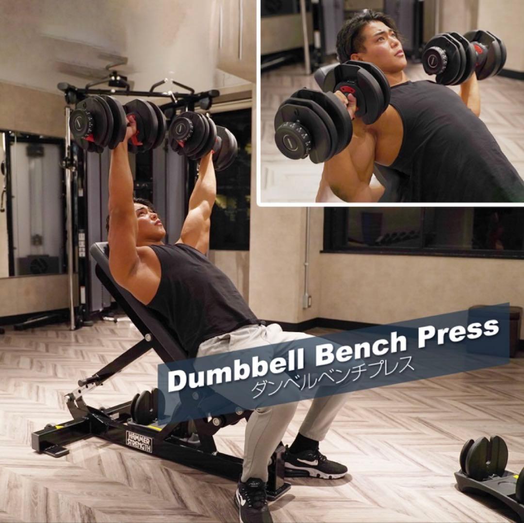 ダンベル 可変式ダンベル ホワイト 24kg 2個セット 筋トレ