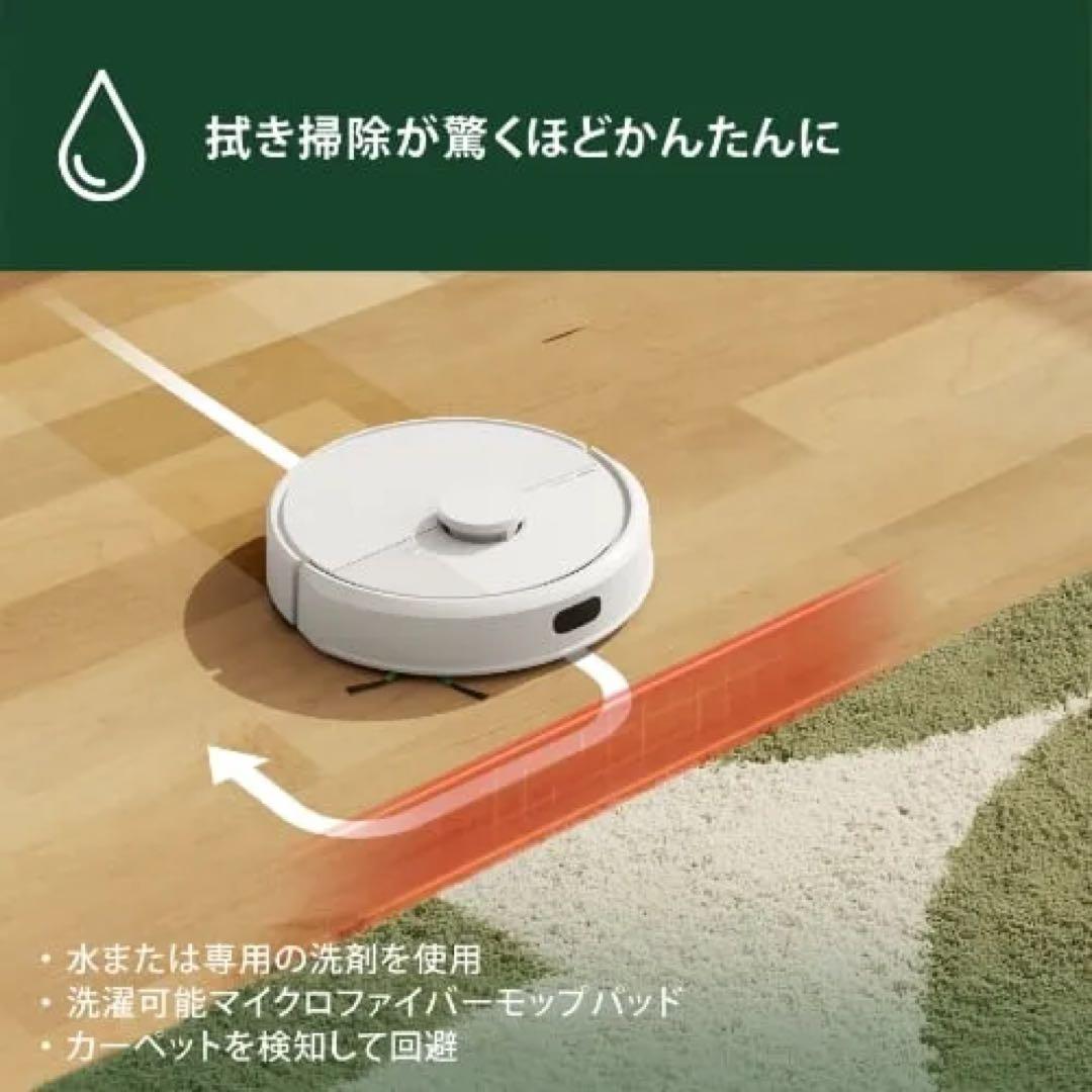 ★超美品★iRobot Roomba 105 Combo