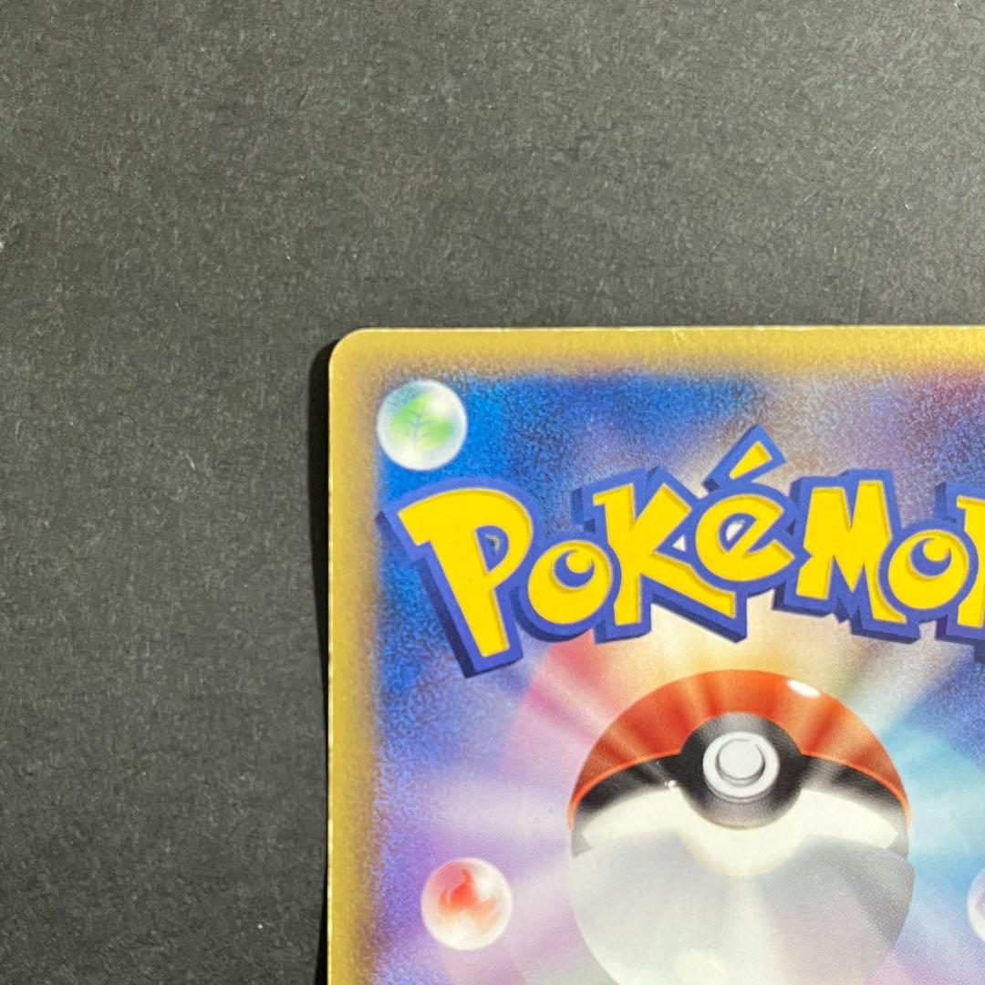 【希少】ポケモンカード きせきの結晶 フーディン スター 1ed