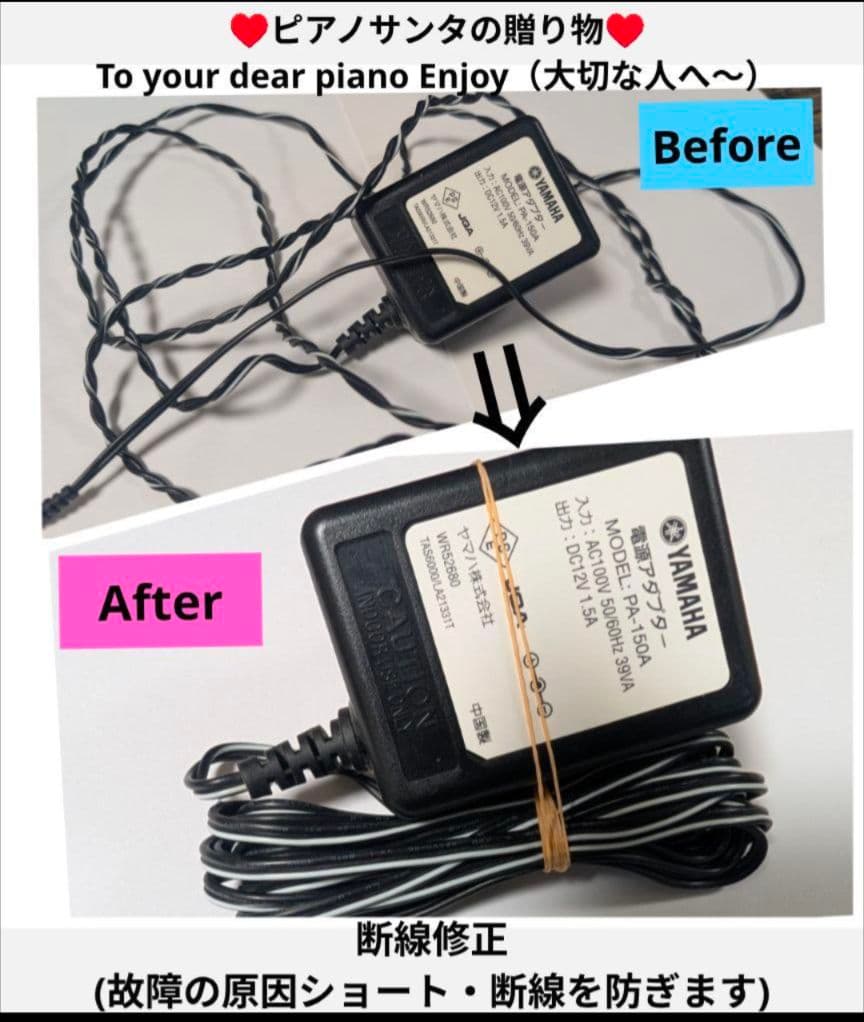 送料込み CASIO privia PX-750 2014年製 激美品