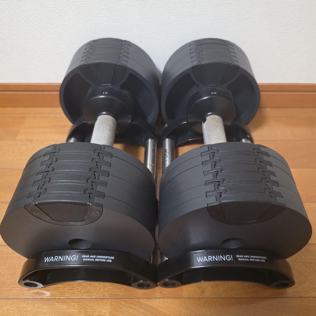 フレックスベル 可変式ダンベル 20kg ①