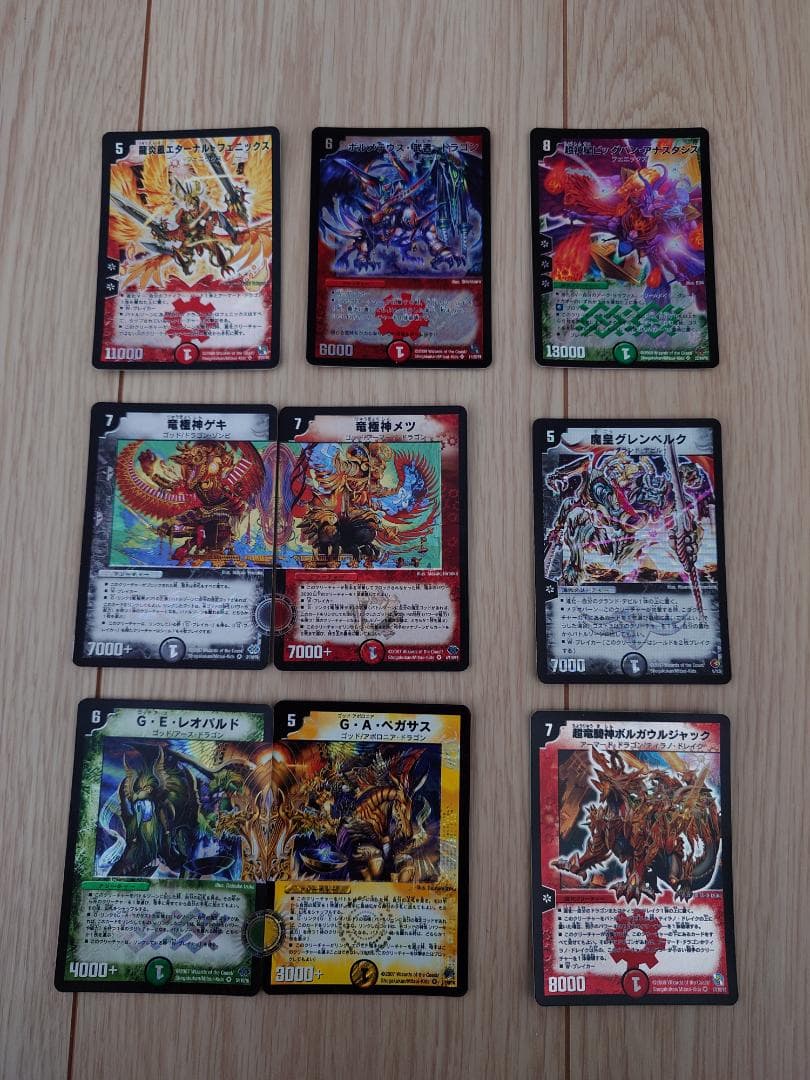 デュエルマスターズ クリーチャーカード