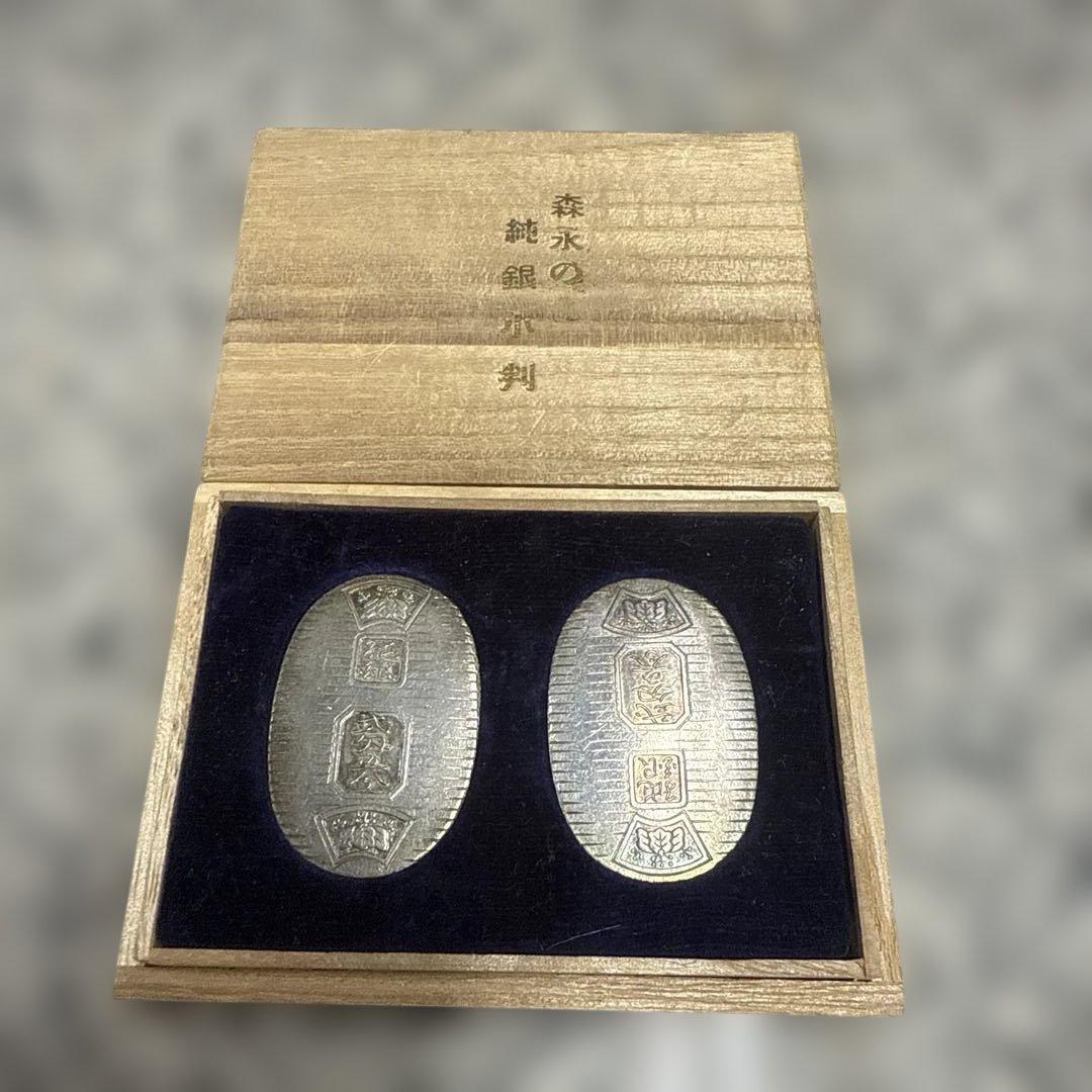 ユ*カ様 日本の銀貨セット 木製ケース付き 19g 森永の純銀小判 小物 格安