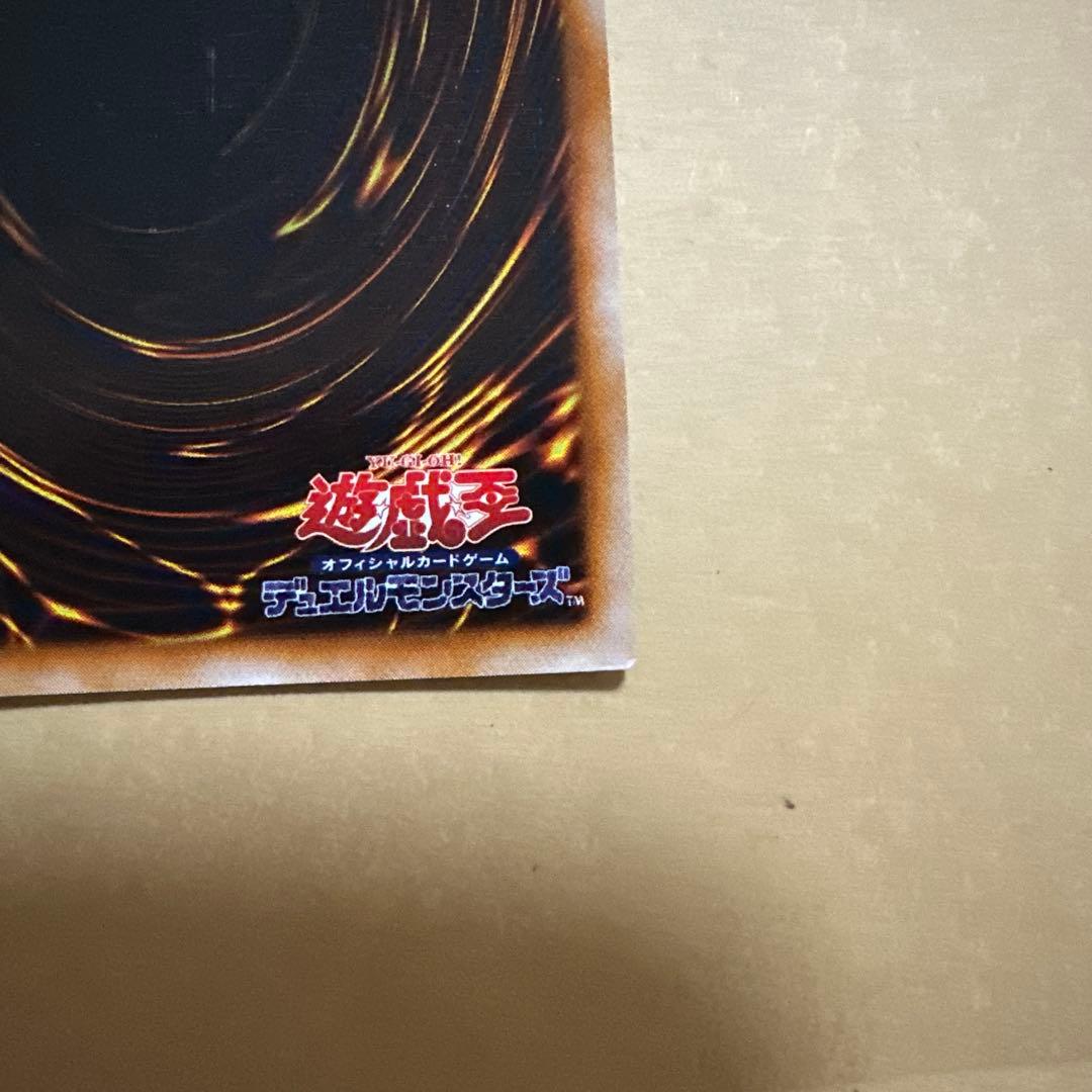 遊戯王 初期 ブラックマジシャン ウルトラ black magician