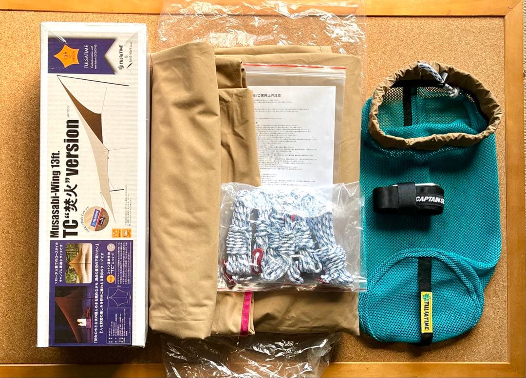 テンマクデザイン ムササビウィング 13ft. TC (おまけ付き)