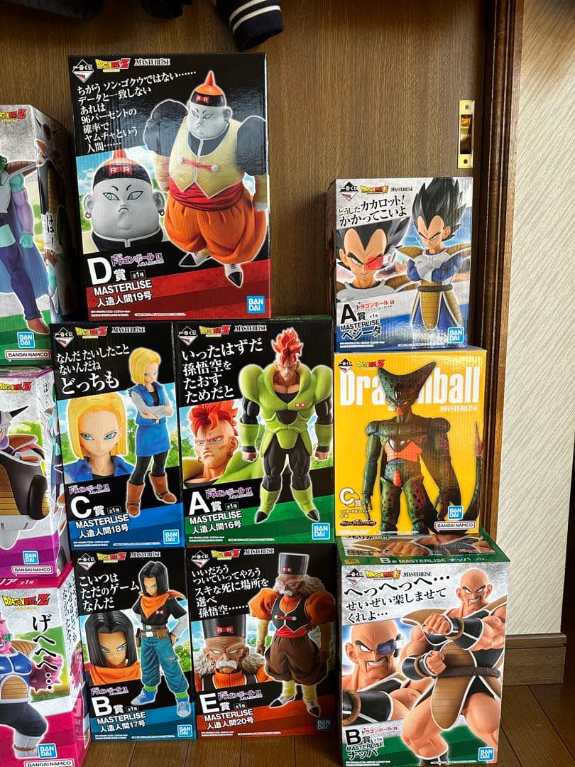 ドラゴンボール一番くじまとめ売り