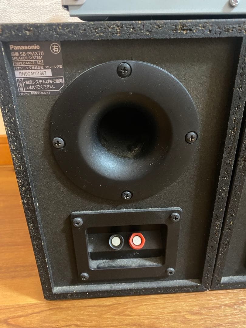 Panasonic ミニコンポ ハイレゾ音源対応 シルバー SA-PMX90