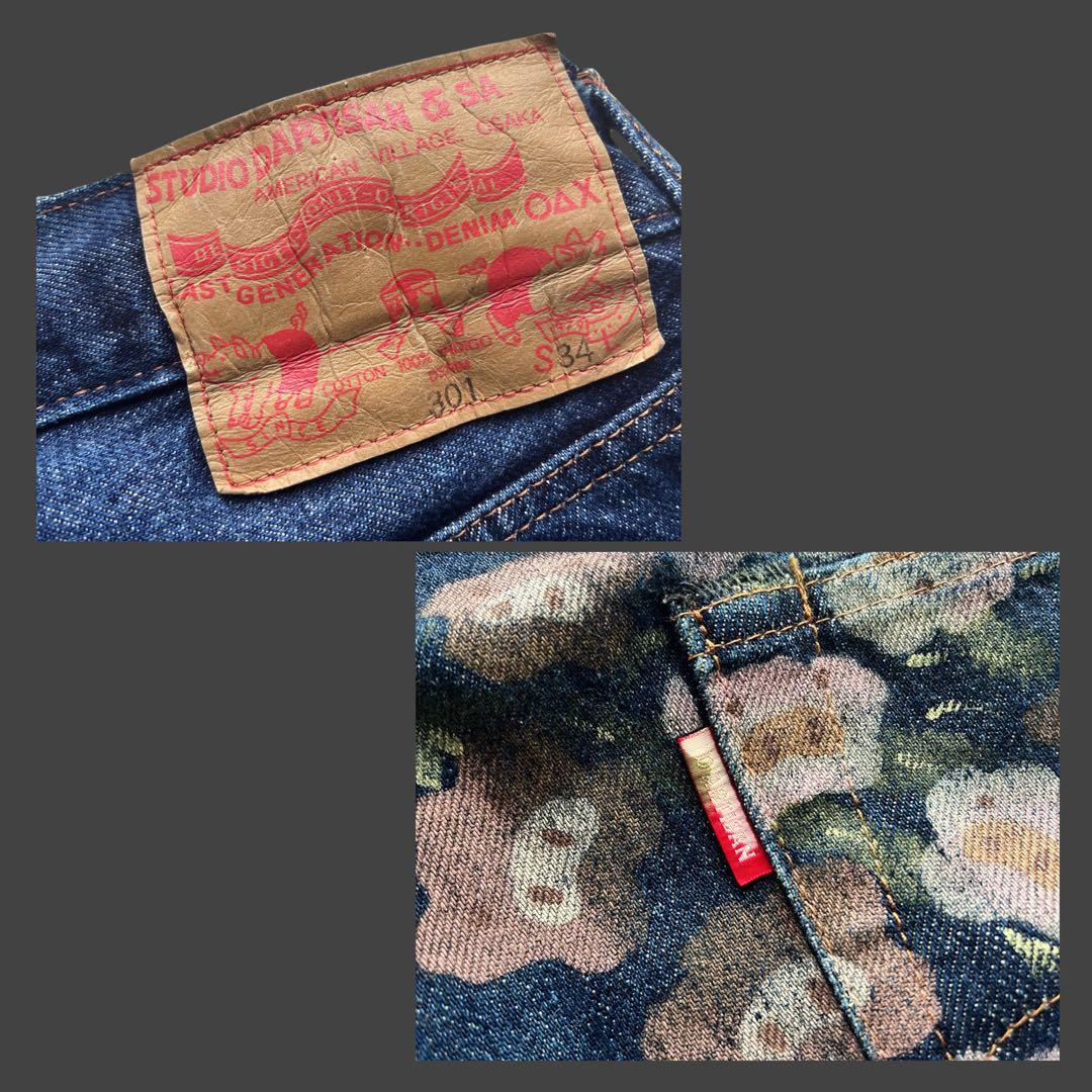 90s \"ダルチザン\" SD-301 極太 花柄ペイント デニムパンツ