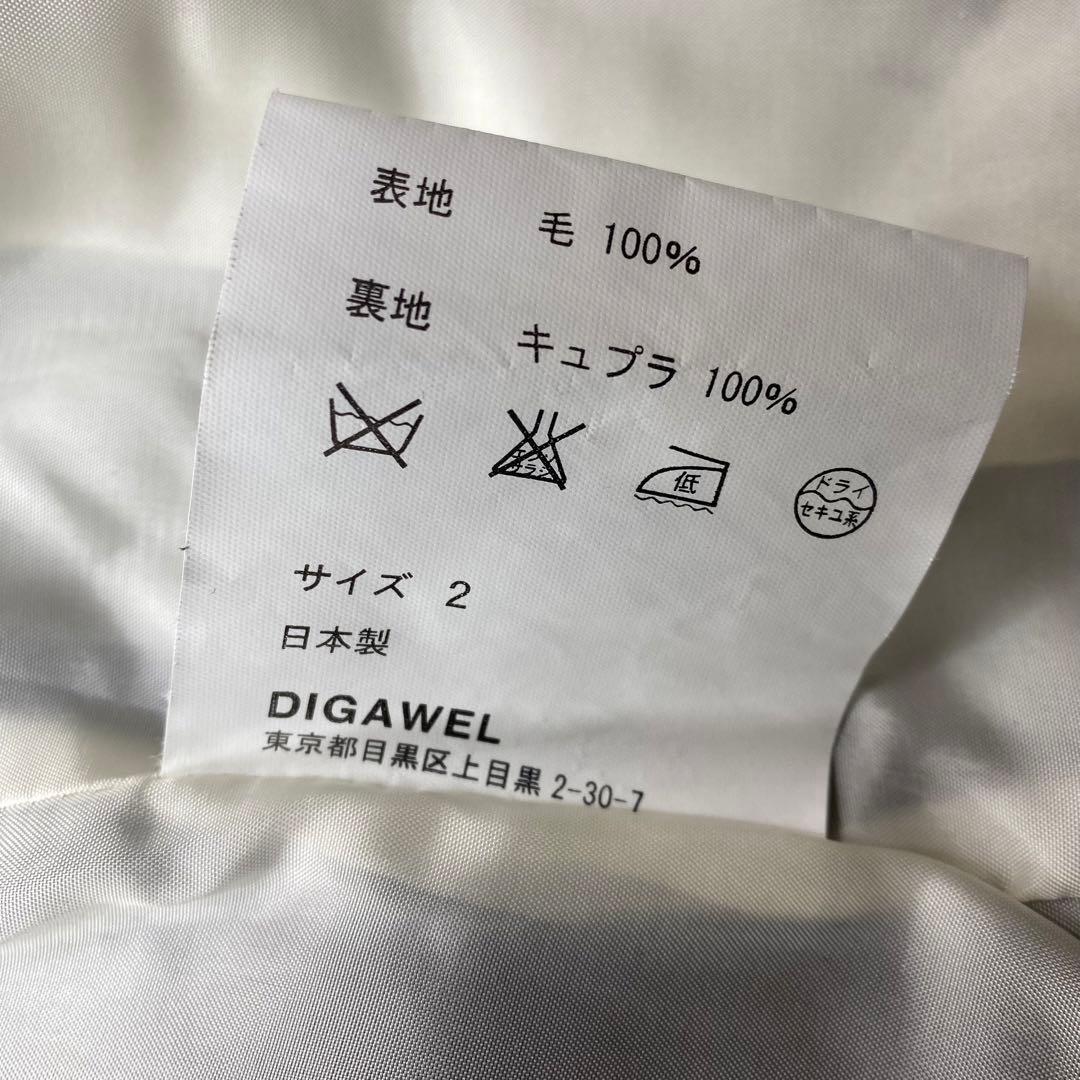 DIGAWEL ディガウェル　ベスト　ロング丈　ウール　メルトン　ネイビー　2