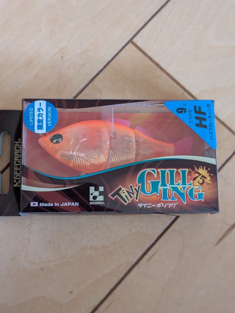 ジークラック／タイニーギリング７５ＨＦ／激レアカラー