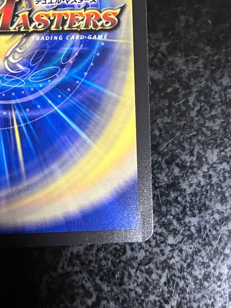 デュエルマスターズ ボルシャック・ドリーム・ドラゴン 金トレ