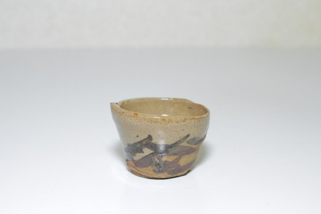 江戸中期 絵唐津 酒盃