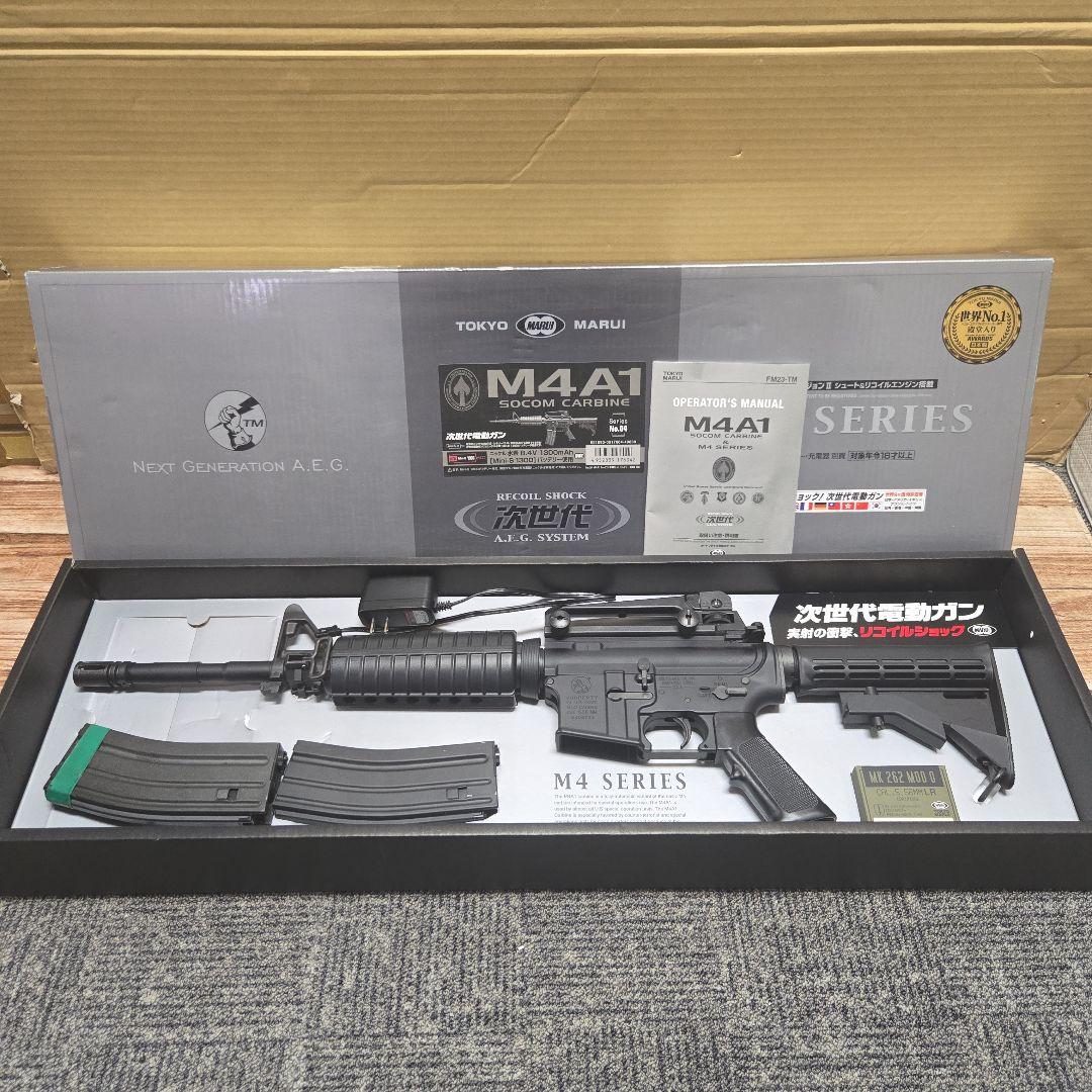 東京マルイ 次世代電動ガン M4A1 カービン リコイルショック