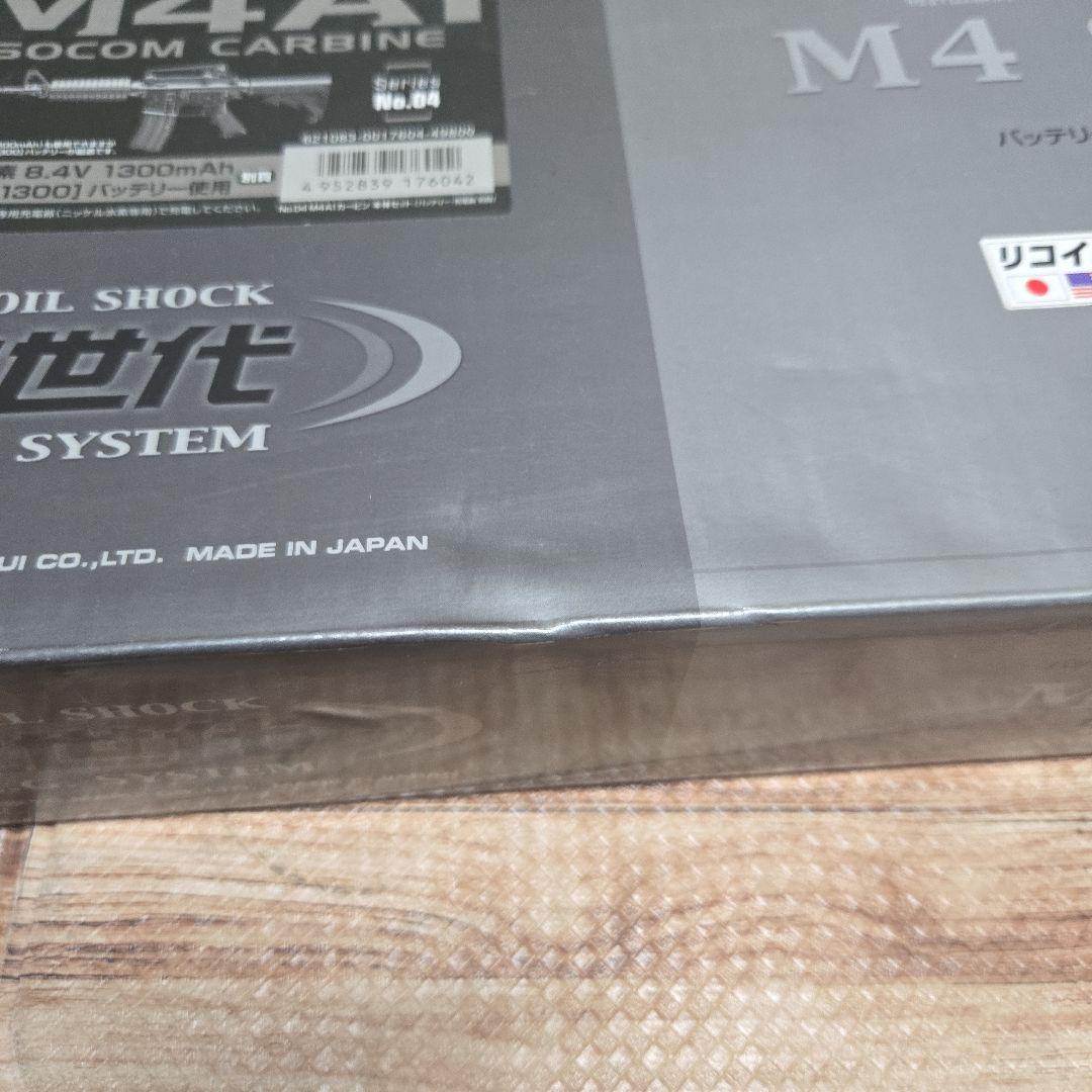 東京マルイ 次世代電動ガン M4A1 カービン リコイルショック