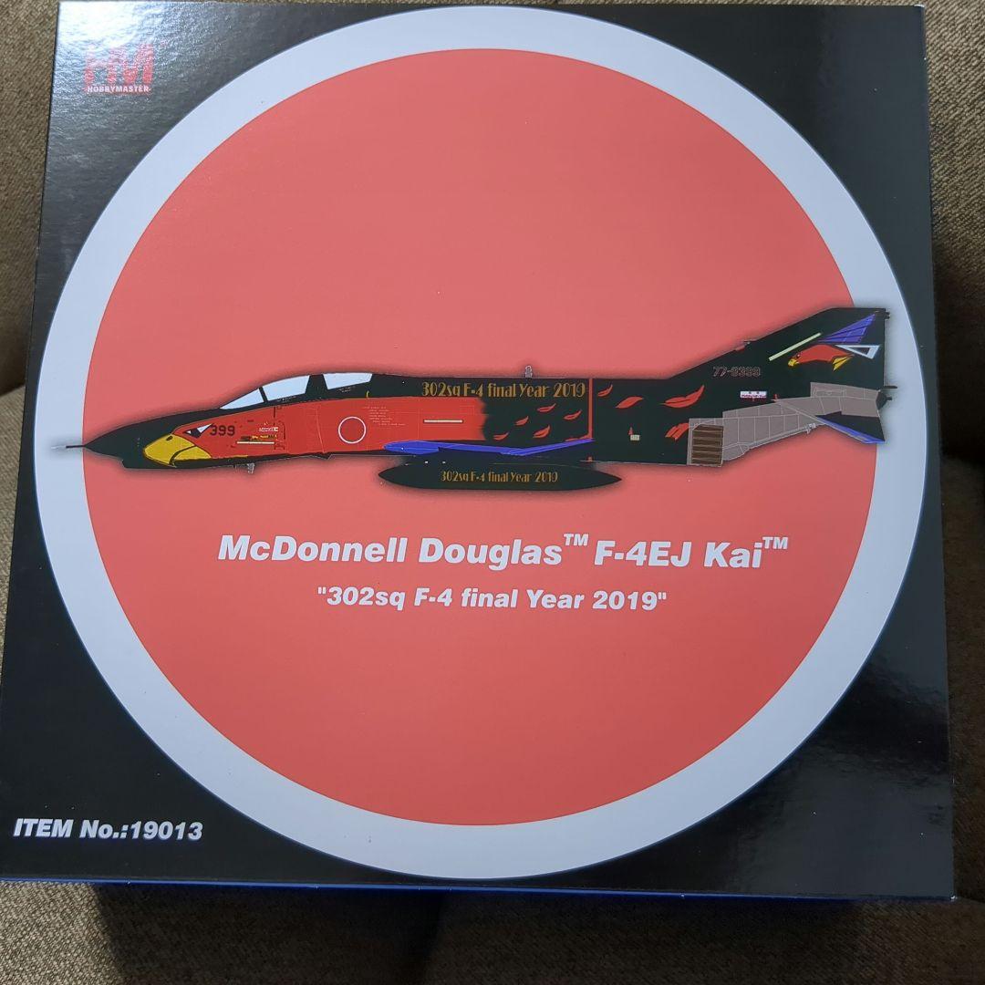 1/72 F-4EJ改 第302飛行隊 特別塗装 HOBBY MASTER