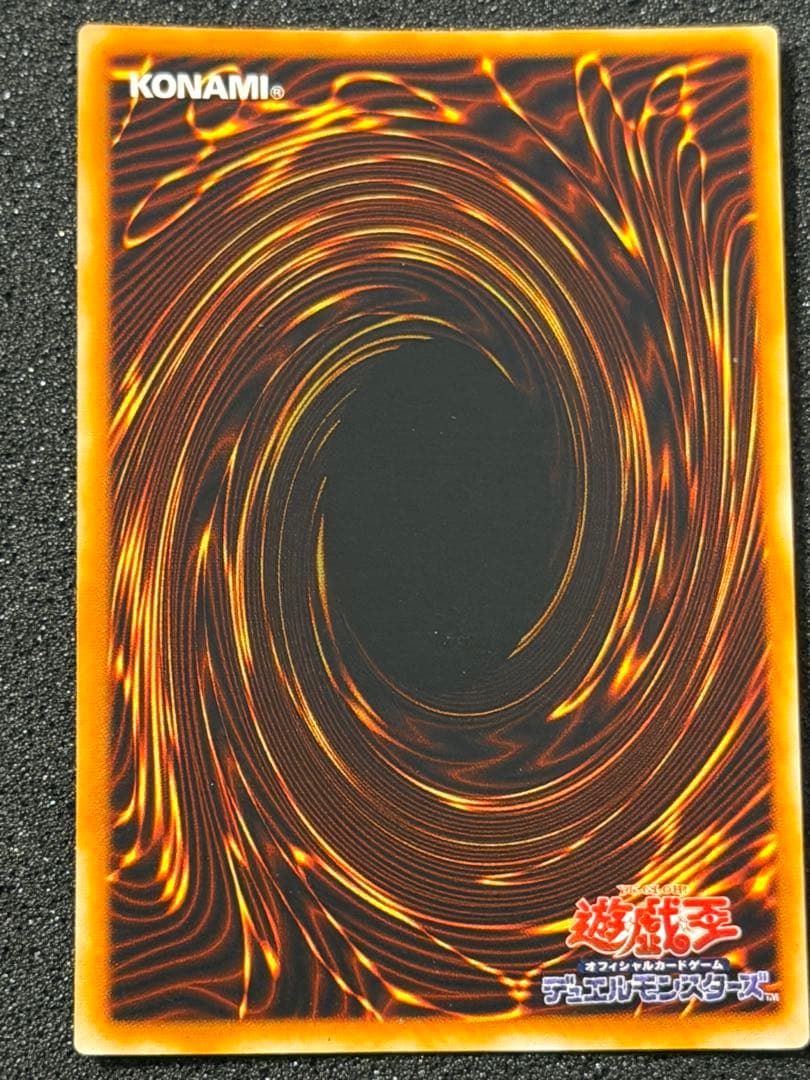 ハーピィの羽根帚 ウルトラレア